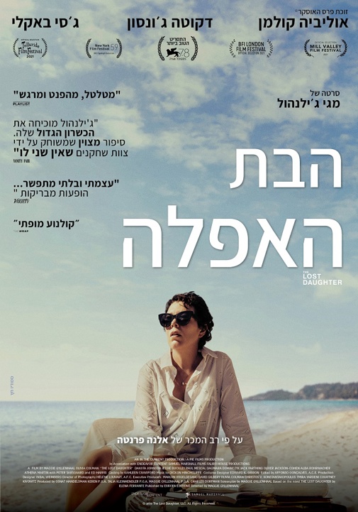 פוסטר